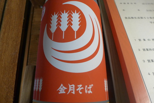 P1520316