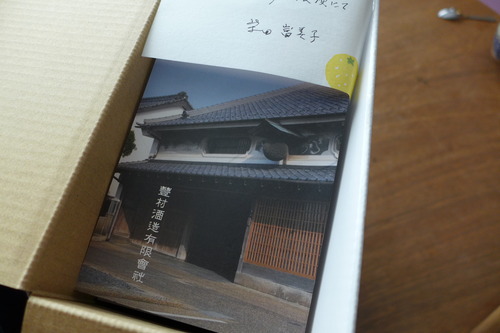 P1040466