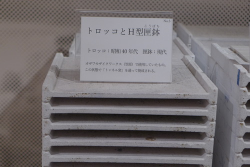 P1030823