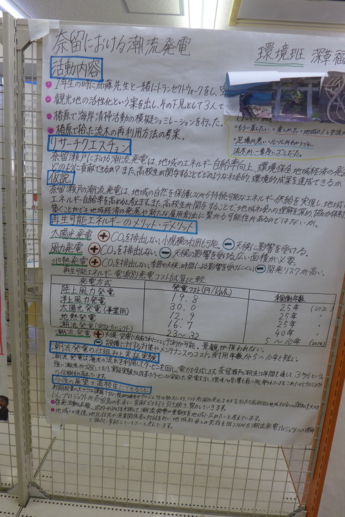 P1320196