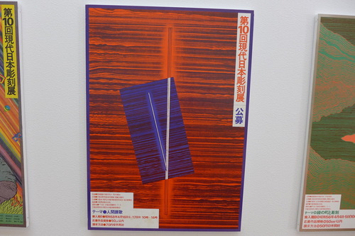 P1040120