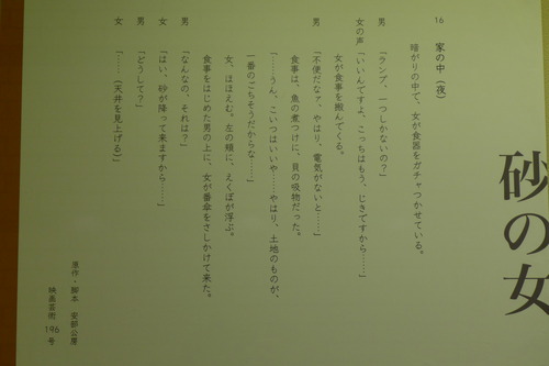 P1110004