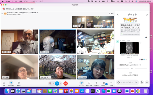 2022年5月23日（月）20:00〜22:30 中津江ホール〈春の祭典〉実行委員会も第27回会合をもって大団円へ！
