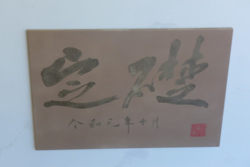 P1060386