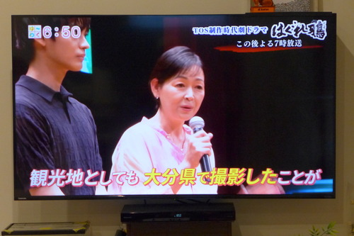 20250722TOS開局55周年記念時代劇ドラマ『はぐれ鴉』は大分県竹田市が舞台！