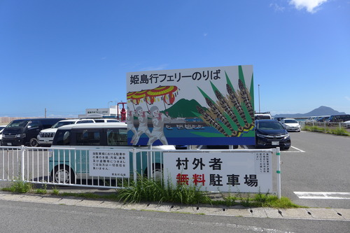 P1290484