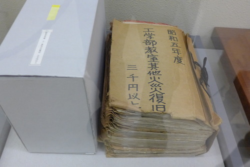 P1220658
