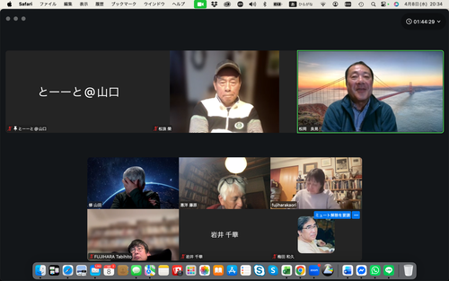 スクリーンショット 2026-04-08 20.34.40