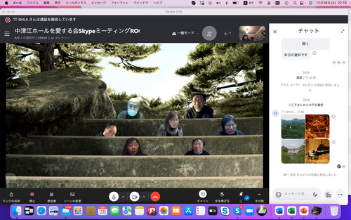スクリーンショット 2021-12-28 22.18.18
