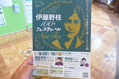 P1210438