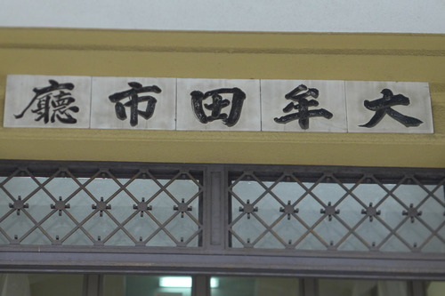 P1640220