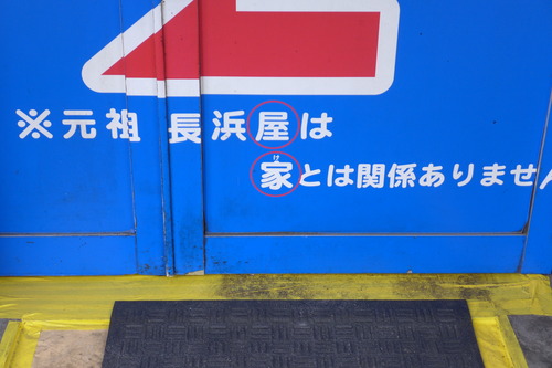 P1100660