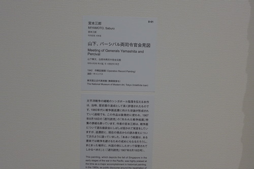 P1370308