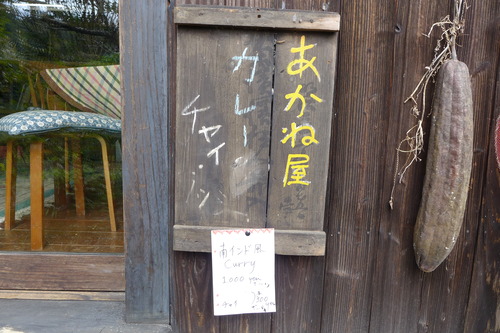 P1030670