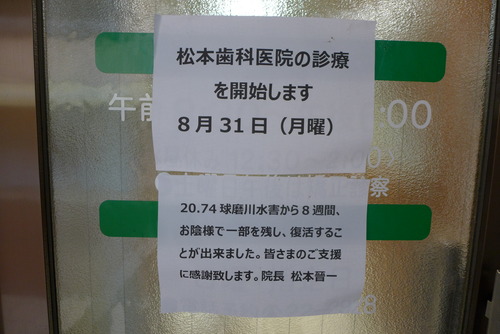 P1090622