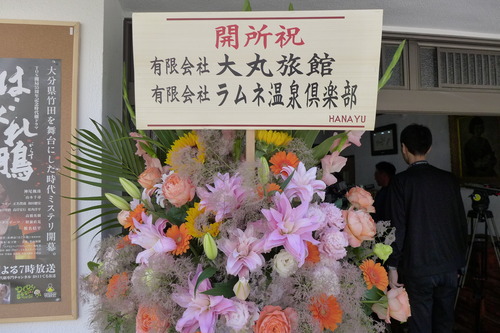 P1150908