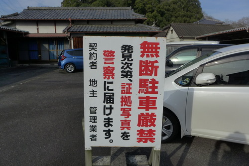 P1410558