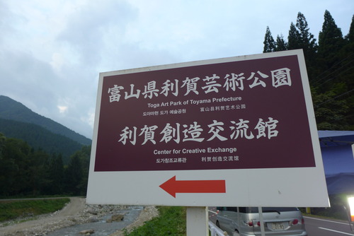 P1090108
