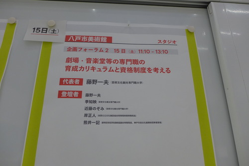 P1100473