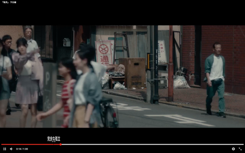 スクリーンショット 2024-08-28 22.44.22