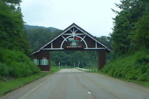 P1080988
