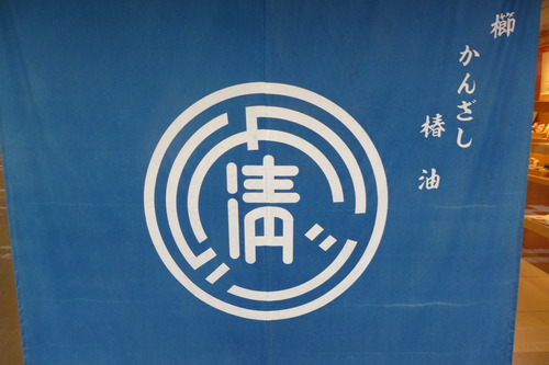 P1270829