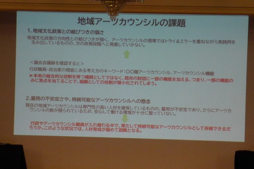 P1100770