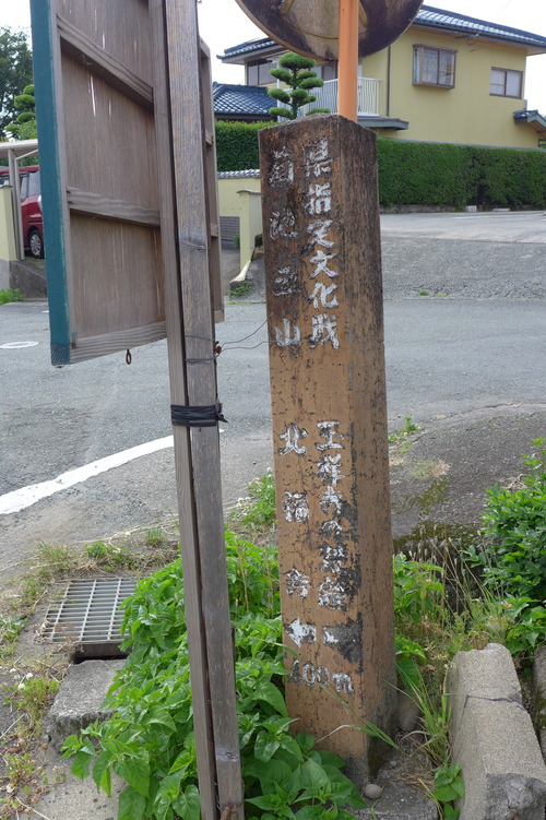 P1130620