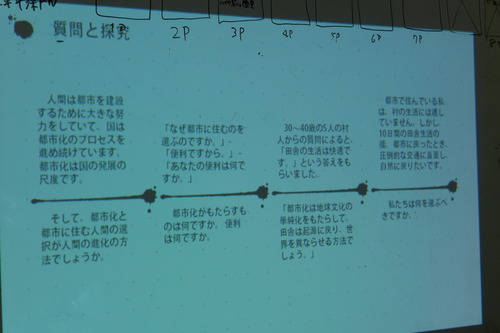 P1200302