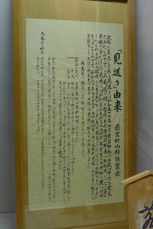 P1150210