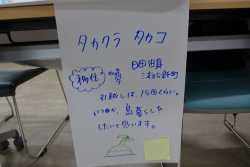 P1010503