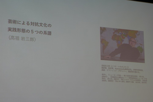 P1410351