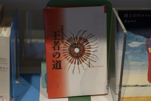 P1130602