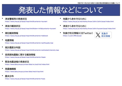 13kaisetsu202511251930