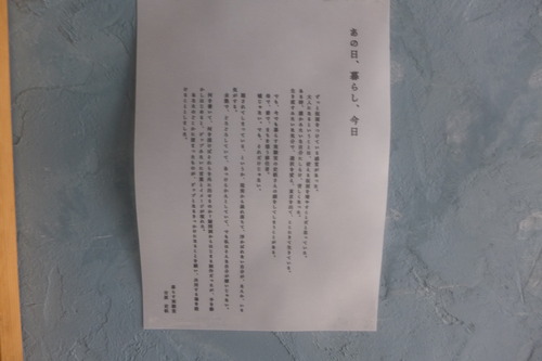 P1300865