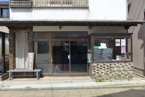 P1060069