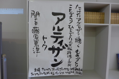 P1220304