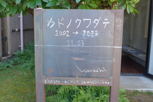 P1270173