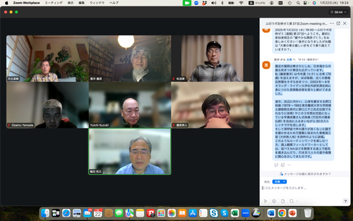 スクリーンショット 2025-01-22 19.24.57