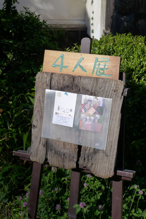 P1150864