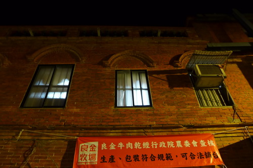 P1430341