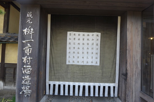 P1190544