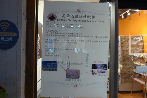 P1430320