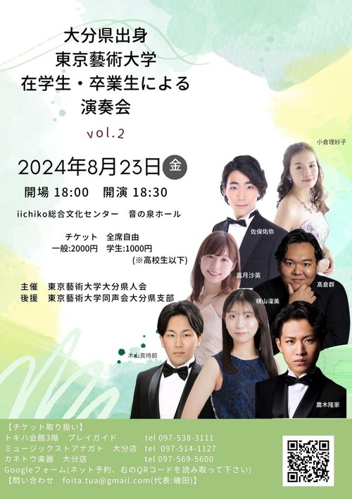 449690396_445495004950397_4575003791346103749_n