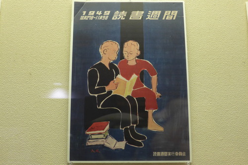 P1120344