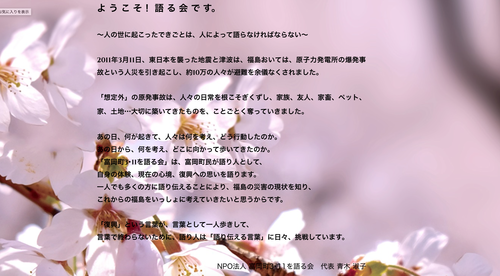 スクリーンショット 2019-04-25 9.19.48
