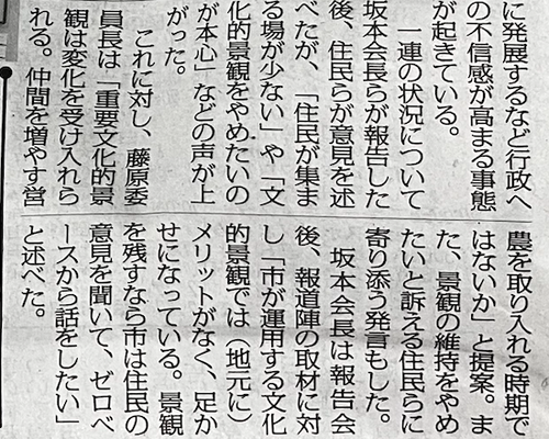 スクリーンショット 2023-12-16 16.46.27