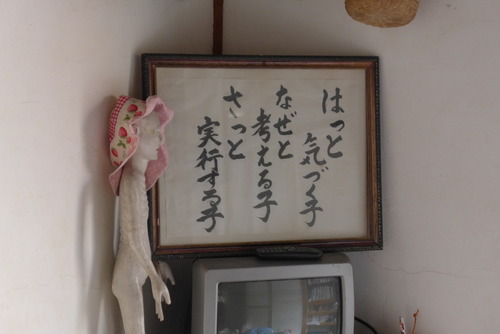 P1090550 のコピー