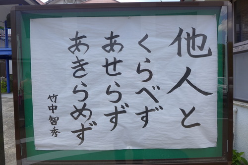 P1150935