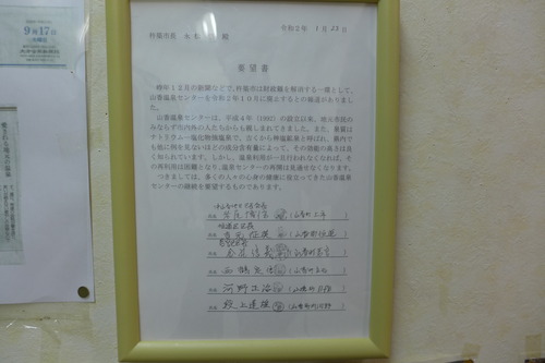 P1130123